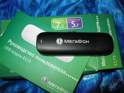 Лот: 1326104. Фото: 1. модем мегафон. Проводные модемы