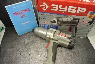 Лот: 18375459. Фото: 1. Гайковерт ЗУБР ЗГУЭ-350 (т7327... Электроинструмент