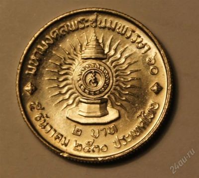 Лот: 2786440. Фото: 1. Тайланд. 2 бата 1987 г. 60-летие... Азия