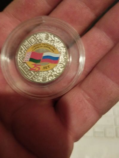 Лот: 24006906. Фото: 1. 25 рублей 2024 г. 25 лет союзное... Россия после 1991 года