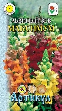 Лот: 11024348. Фото: 1. Львиный зев Максимум /см/ 0,05... Садовые цветы