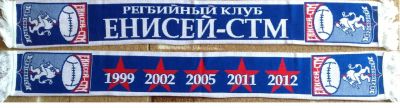 Лот: 6728932. Фото: 1. Куплю шарф регбийного клуба "Енисей-СТМ... Спортивная символика и атрибутика
