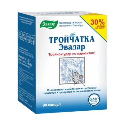 Лот: 23986573. Фото: 1. Тройчатка капс. 0,4 №90. Народная медицина, БАДы