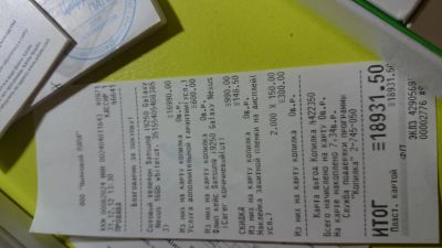 Лот: 8003452. Фото: 1. Samsung Galaxy Nexus GT - i9250. Смартфоны