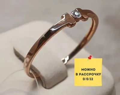Лот: 21244890. Фото: 1. Золотое Кольцо 585 (Л 41695 ). Кольца, перстни