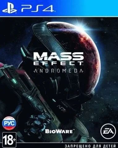 Лот: 13350433. Фото: 1. Mass Effect: Andromeda [PS4, русские... Игры для консолей