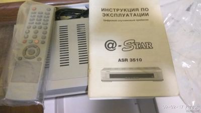 Лот: 9041531. Фото: 1. Спутниковый тюнер @-Star ASR 3510. Цифровое, спутниковое ТВ