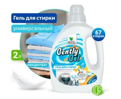 Лот: 22938292. Фото: 1. Гель для стирки Clean&Green Gently... Бытовая химия