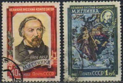 Лот: 18951438. Фото: 1. 1957, 23 февраля. 100 лет со дня... Марки