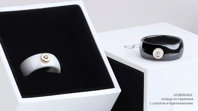 Лот: 4364203. Фото: 1. Кольца из керамики с золотом и... Кольца, перстни