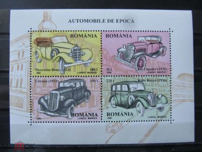 Лот: 12118075. Фото: 1. Чистый блок** Румынии 1996 г... Марки