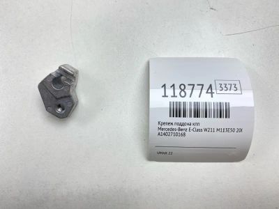 Лот: 25650532. Фото: 1. Крепеж поддона кпп Mercedes-Benz... Двигатель и элементы двигателя