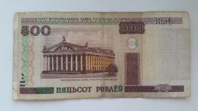 Лот: 5073264. Фото: 1. Для коллекции иностранная купюра... Россия, СССР, страны СНГ
