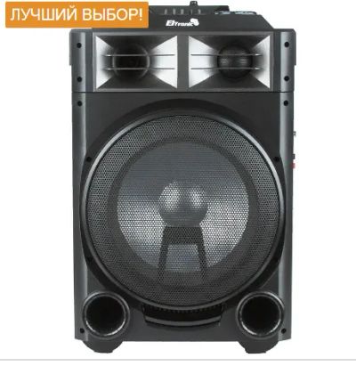 Лот: 19538335. Фото: 1. Акустическая система ELtronic... Акустические системы