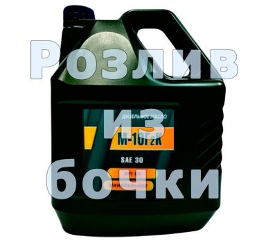 Лот: 25238376. Фото: 1. Масло моторное на розлив VegaOil... Масла, жидкости