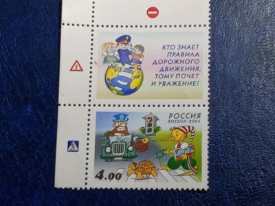 Лот: 25793429. Фото: 1. - Марки для Вашей коллекции. лот... Марки