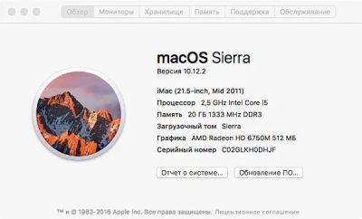 Лот: 8627149. Фото: 1. iMac 21,5 2011, Core i5. Моноблоки