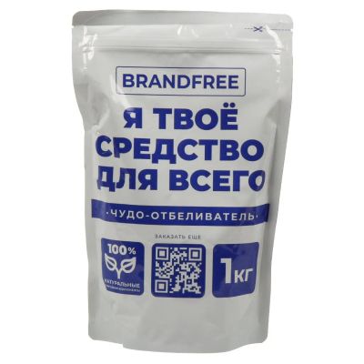 Лот: 25339648. Фото: 1. Отбеливатель Brandfree, Я твое... Бытовая химия