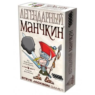 Лот: 4351240. Фото: 1. Легендарный манчкин. Настольные игры, карты