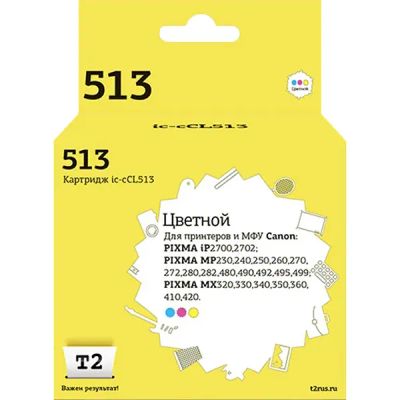 Лот: 24491860. Фото: 1. Картридж T2 IC-CCL513 для Canon... Картриджи, расходные материалы