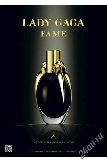 Лот: 5875270. Фото: 1. Lady Gaga Fame - женская парфюмерная... Женская парфюмерия