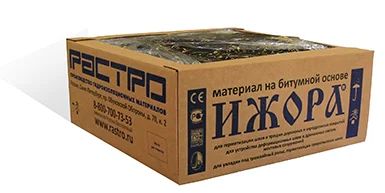 Лот: 7963246. Фото: 1. Мастика ИЖОРА 25кг. Смеси, шпатлевки, цемент
