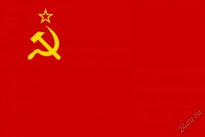Лот: 5727528. Фото: 1. Флаг СССР. Флаги, гербы