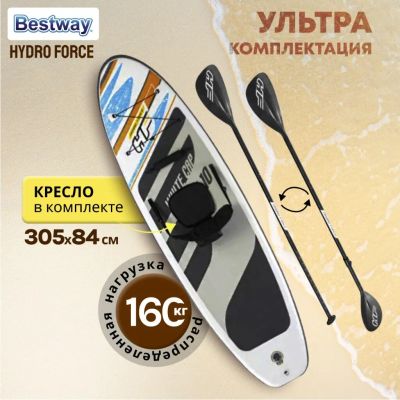 Лот: 24099203. Фото: 1. Сап борд надувной 305х84х12 см... Другое (строительство и ремонт)