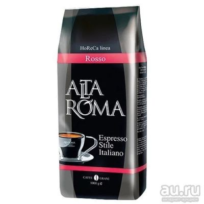 Лот: 13830435. Фото: 1. Кофе в зернах Alta Roma Rosso. Чай, кофе, какао