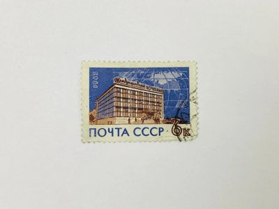 Лот: 23314735. Фото: 1. Международный почтамт в Москве... Марки