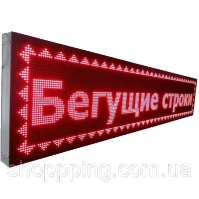 Лот: 10022081. Фото: 1. Бегущая строка. Рекламные материалы и оборудование