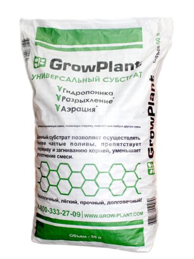 Лот: 17516590. Фото: 1. Экологический субстрат GrowPlant... Грунты, удобрения