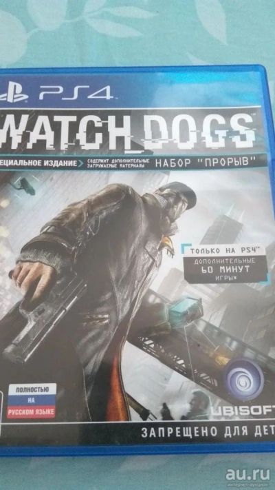 Лот: 9129405. Фото: 1. Игры Диски для ps4 watch dogs. Игры для консолей