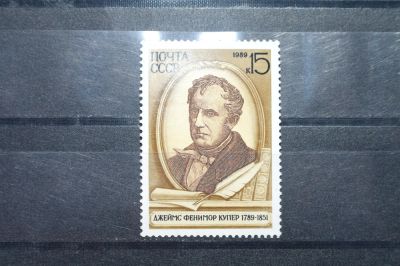 Лот: 4188691. Фото: 1. 1989 200 лт со дня рождения Джеймса... Марки