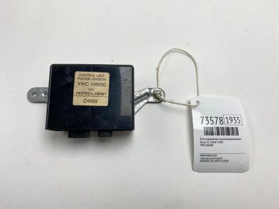 Лот: 21112423. Фото: 1. Блок управления стеклоподъемниками... Ходовая, подвеска, рулевое управление