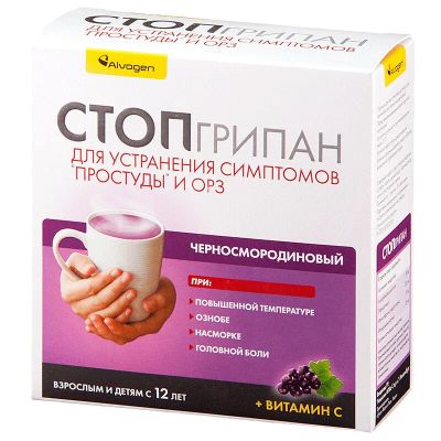 Лот: 23723077. Фото: 1. Стопгрипан порошок для приема... Лекарства