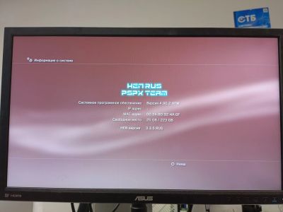 Лот: 24789380. Фото: 1. Sony PlayStation 3. Игровые приставки, консоли