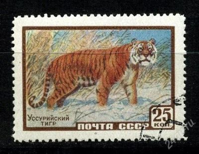 Лот: 1785375. Фото: 1. 1959 (2241) фауна уссурийский... Марки