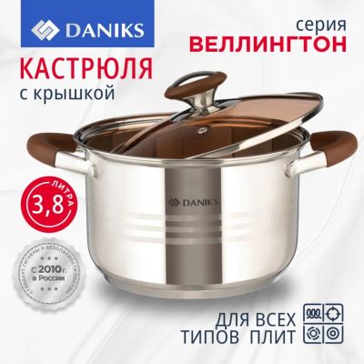 Лот: 24352254. Фото: 1. Кастрюля нержавеющая сталь, 3... Кастрюли
