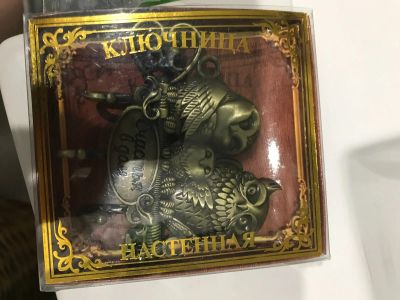 Лот: 17663483. Фото: 1. Ключница. Другое (предметы интерьера)
