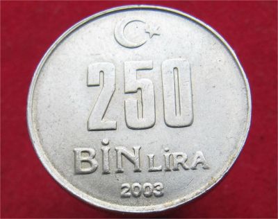 Лот: 11005409. Фото: 1. Монета № 19012 Турция. Остальные страны