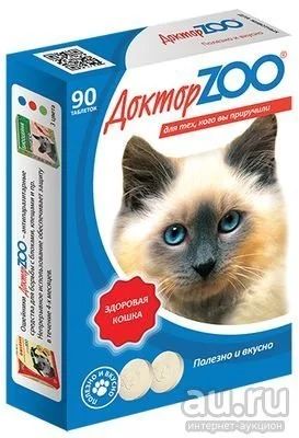 Лот: 16305209. Фото: 1. Доктор ZOO (ЗОО) для котят Здоровый... Косметика для животных