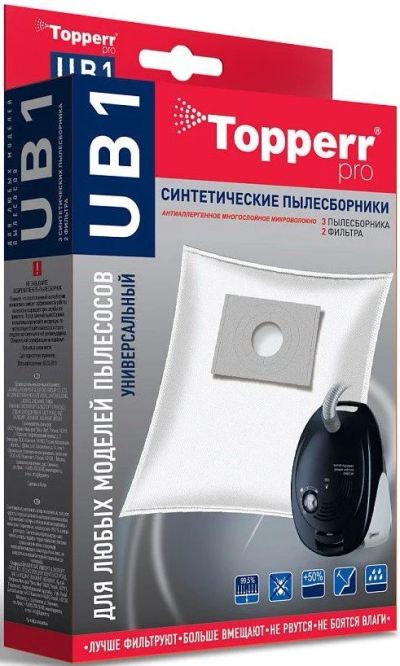 Лот: 13442075. Фото: 1. Синтетические пылесборники Topperr... Другое (аксессуары)