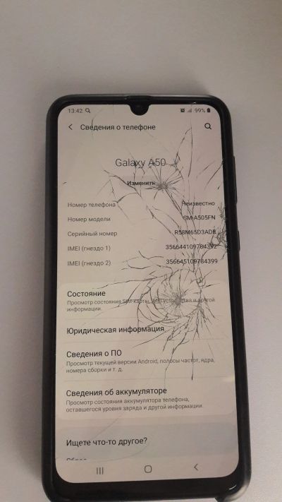 Лот: 19991543. Фото: 1. Samsung A50. Смартфоны