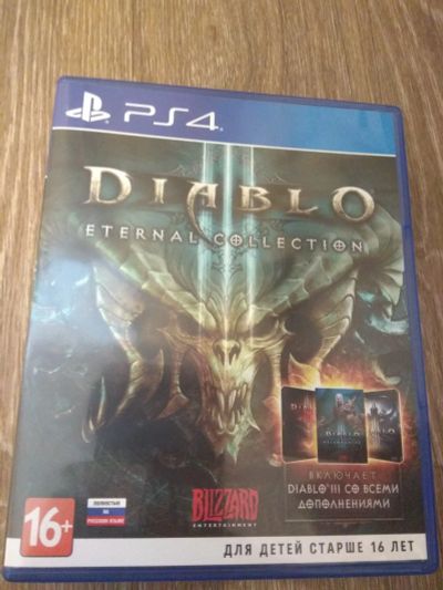 Лот: 15380889. Фото: 1. Diablo 3 eternal collection игра... Игры для консолей