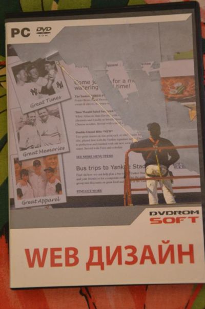Лот: 4059124. Фото: 1. Диск с программами для создания... Офисные и специальные (CADы)