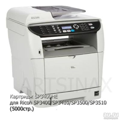 Лот: 16559922. Фото: 1. Картридж SP3400HE для Ricoh Aficio... Картриджи, расходные материалы