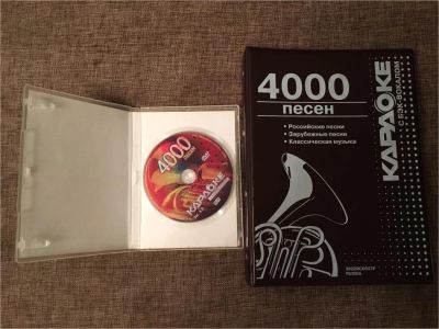 Лот: 8183958. Фото: 1. Диск караоке LG с каталогом ver... Аудиозаписи