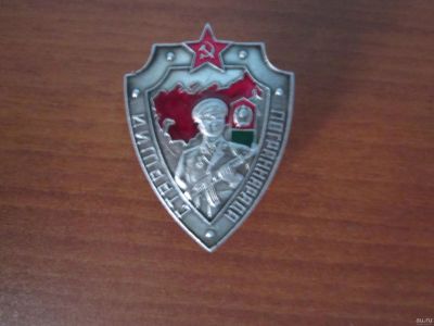 Лот: 13804314. Фото: 1. Старший пограннаряда СССР. Памятные медали