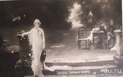 Лот: 13693031. Фото: 1. дореволюционная художественная... Открытки, конверты